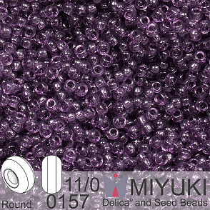 Korálky Miyuki Round 11/0. Barva 0157 Transparent Amethyst. Balení 5g.