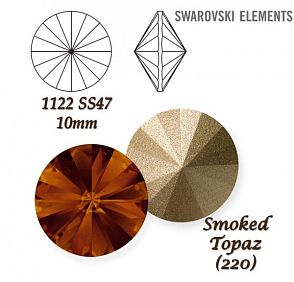 SWAROVSKI ELEMENTS RIVOLI 1122 SS47 barva SMOKED TOPAZ (220) velikost 10mm.