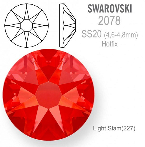 SWAROVSKI xirius rose HOTFIX 2078 velikost SS20 barva Light Siam 