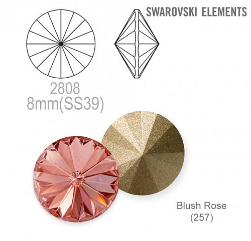 SWAROVSKI RIVOLI 1122 SS39 barva BLUSH ROSE (257) velikost 8mm. 