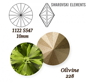 SWAROVSKI ELEMENTS RIVOLI 1122 SS47 barva OLIVINE (228) velikost 10mm.
