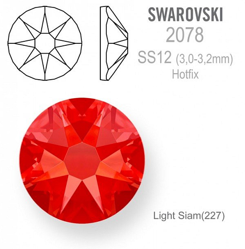 SWAROVSKI xirius rose HOTFIX 2078 velikost SS12 barva Light Siam