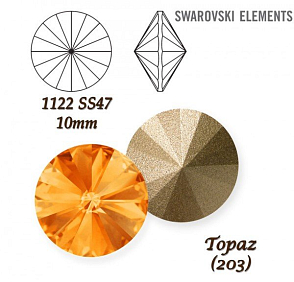 SWAROVSKI ELEMENTS RIVOLI 1122 SS47 barva TOPAZ (203) velikost 10mm.